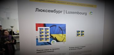 Ukrposhta präsentiert eine exklusive Ausstellung ausländischer Briefmarken