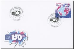 FDC -150 years of Universal Postal Union